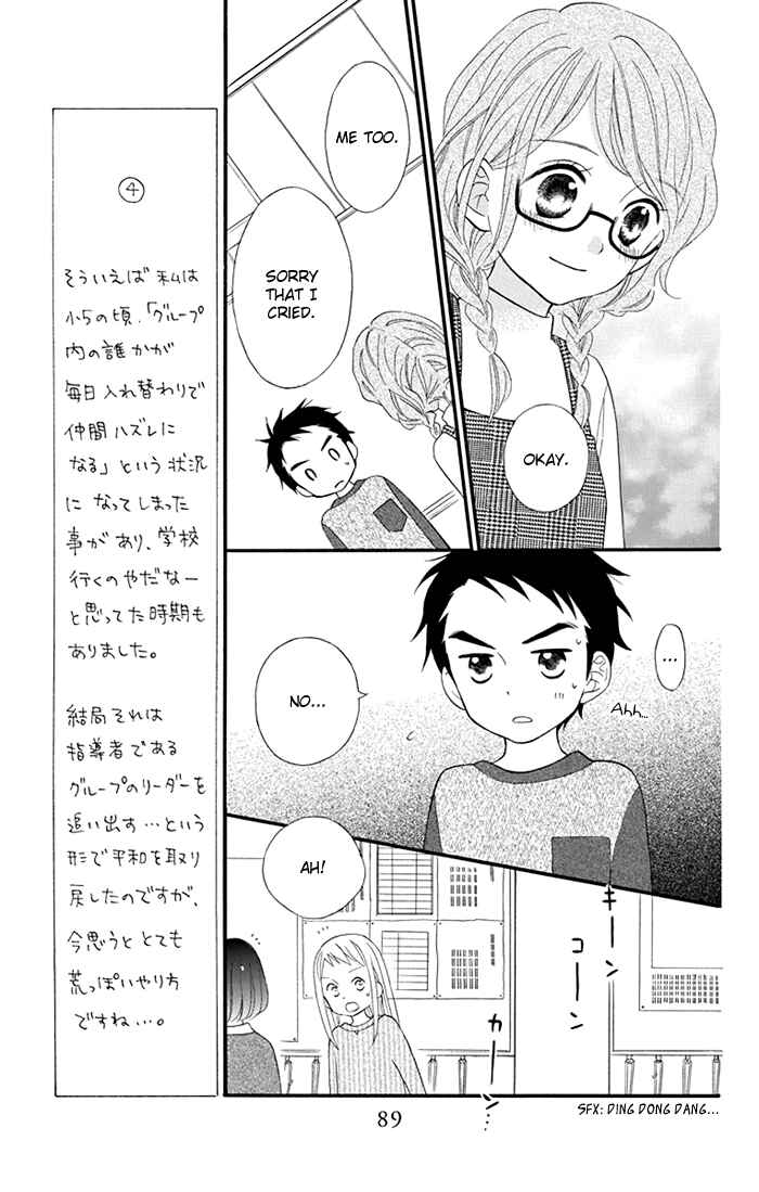Page 8 Chapter 4 Life So Happy