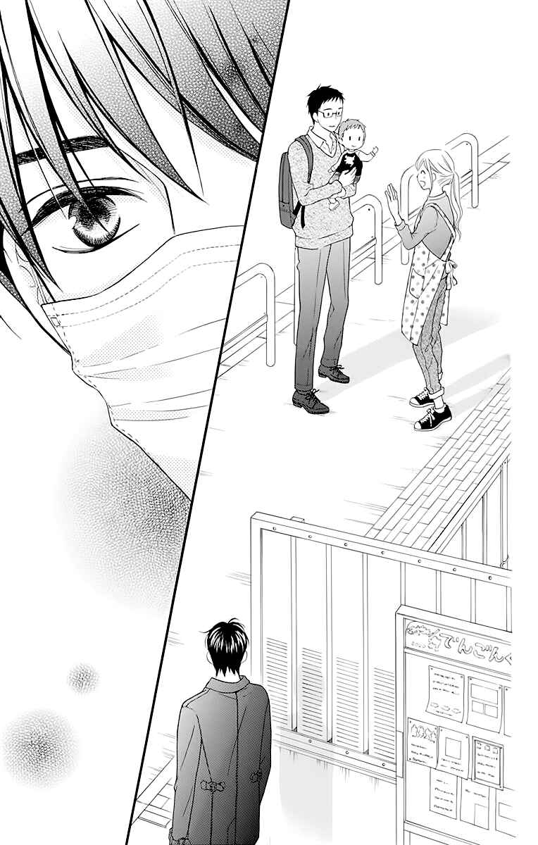 Page 13 Chapter 12 Life So Happy