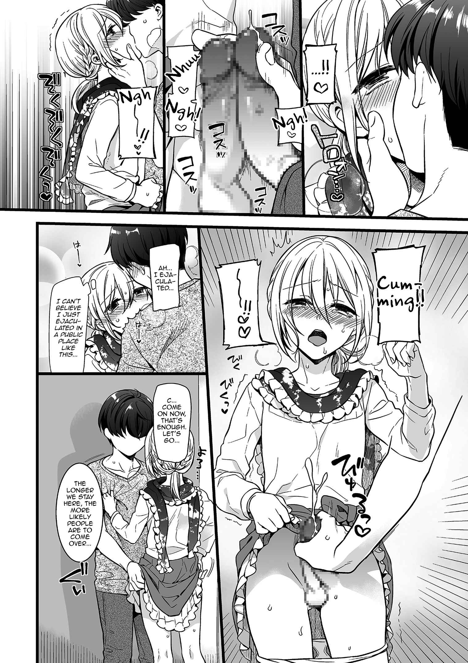 Page 12 Chapter 6 Jiyoudama