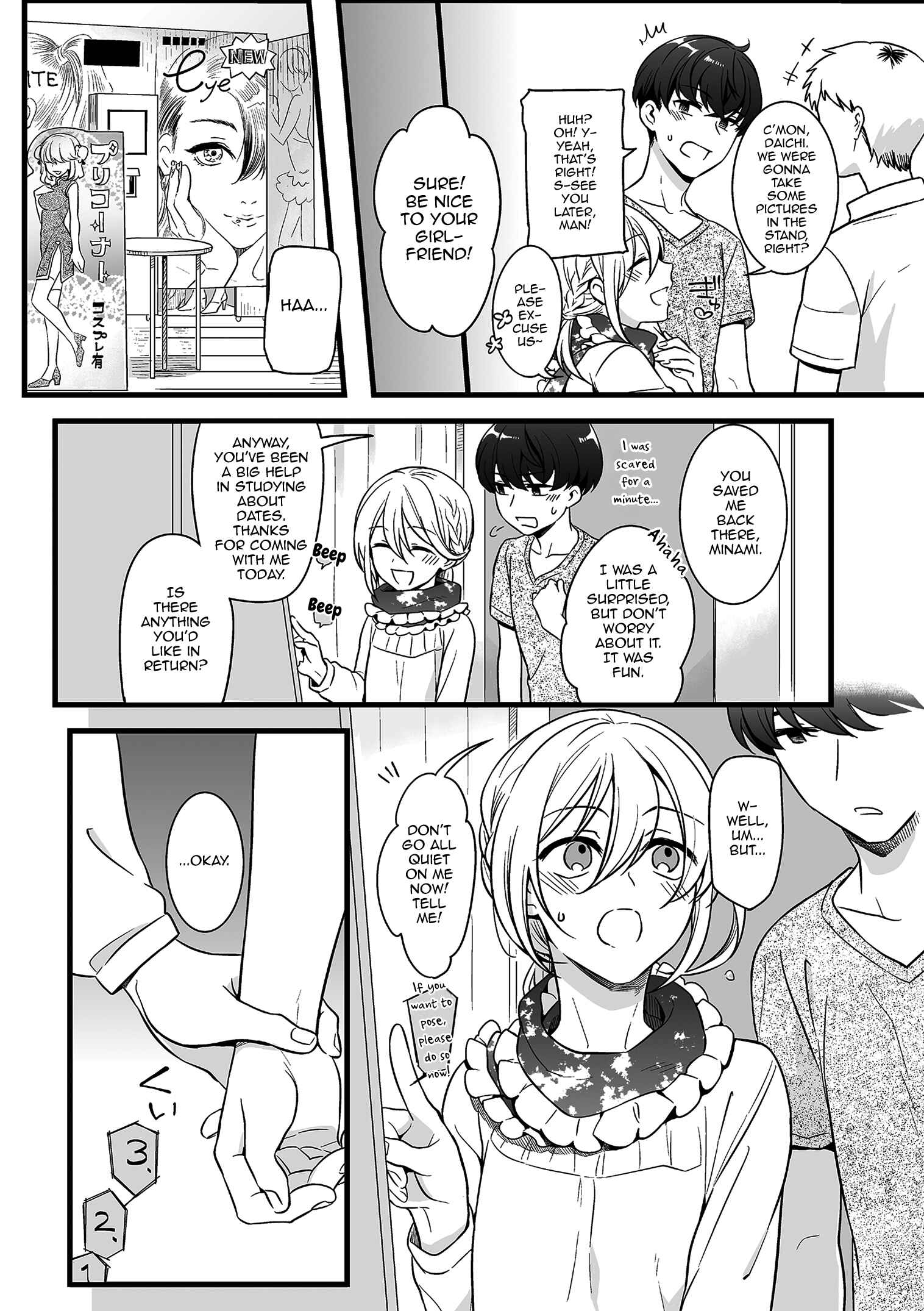 Page 5 Chapter 6 Jiyoudama