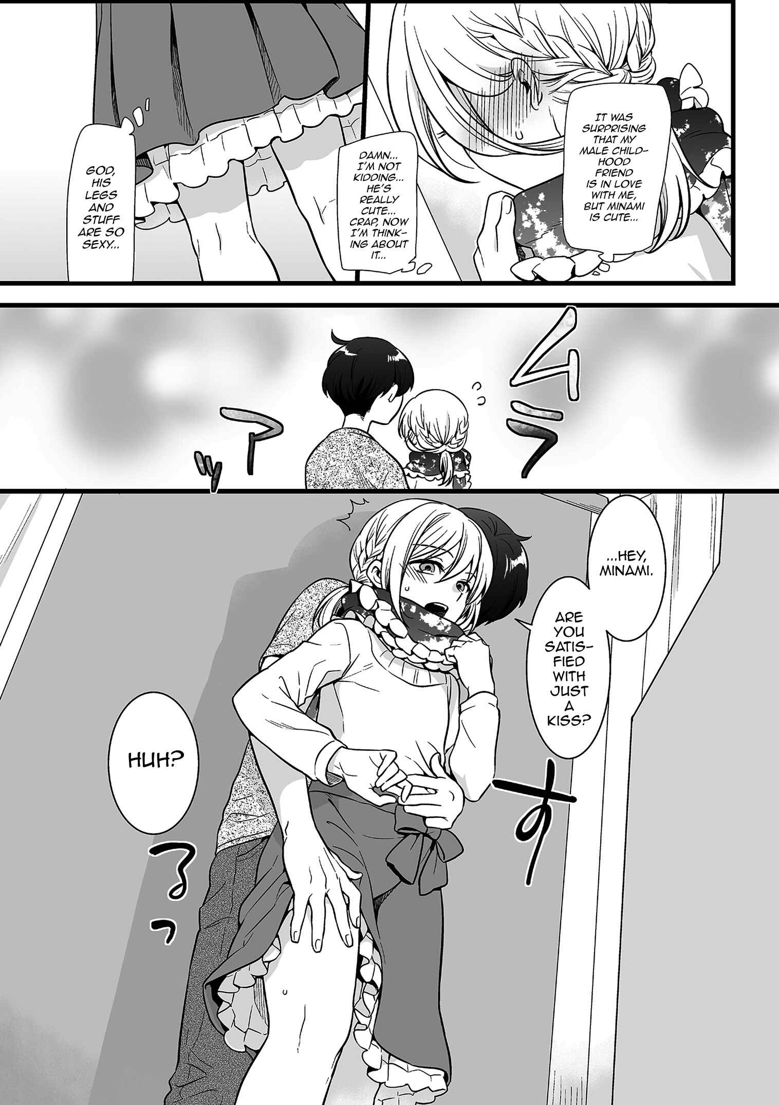 Page 7 Chapter 6 Jiyoudama