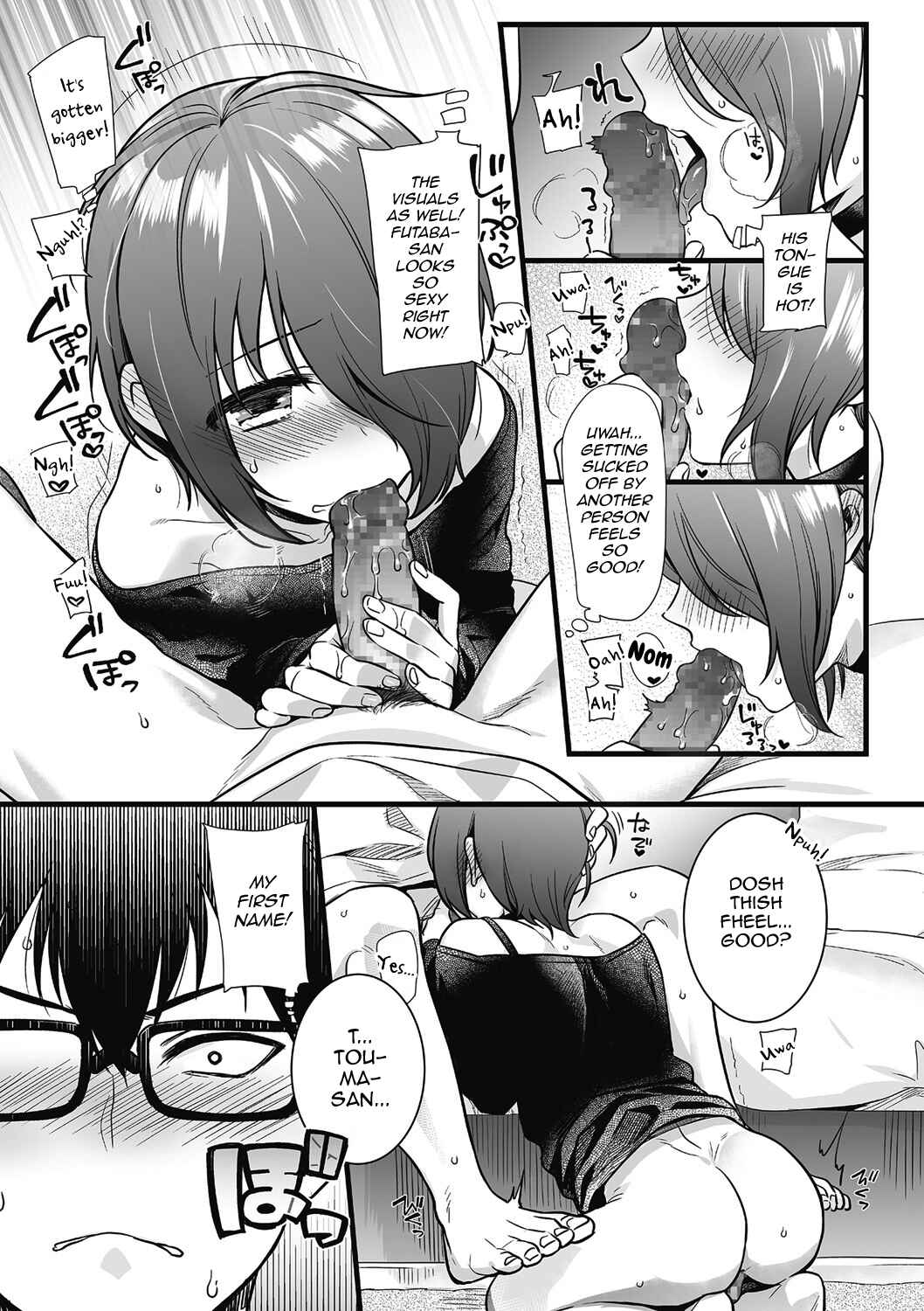 Page 15 Chapter 2 Jiyoudama