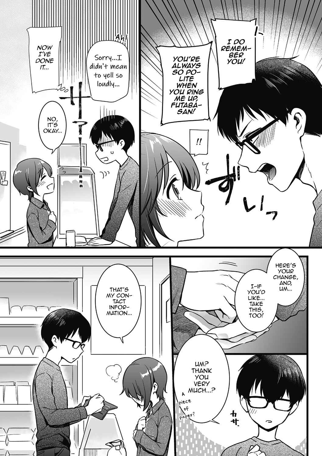 Page 3 Chapter 2 Jiyoudama