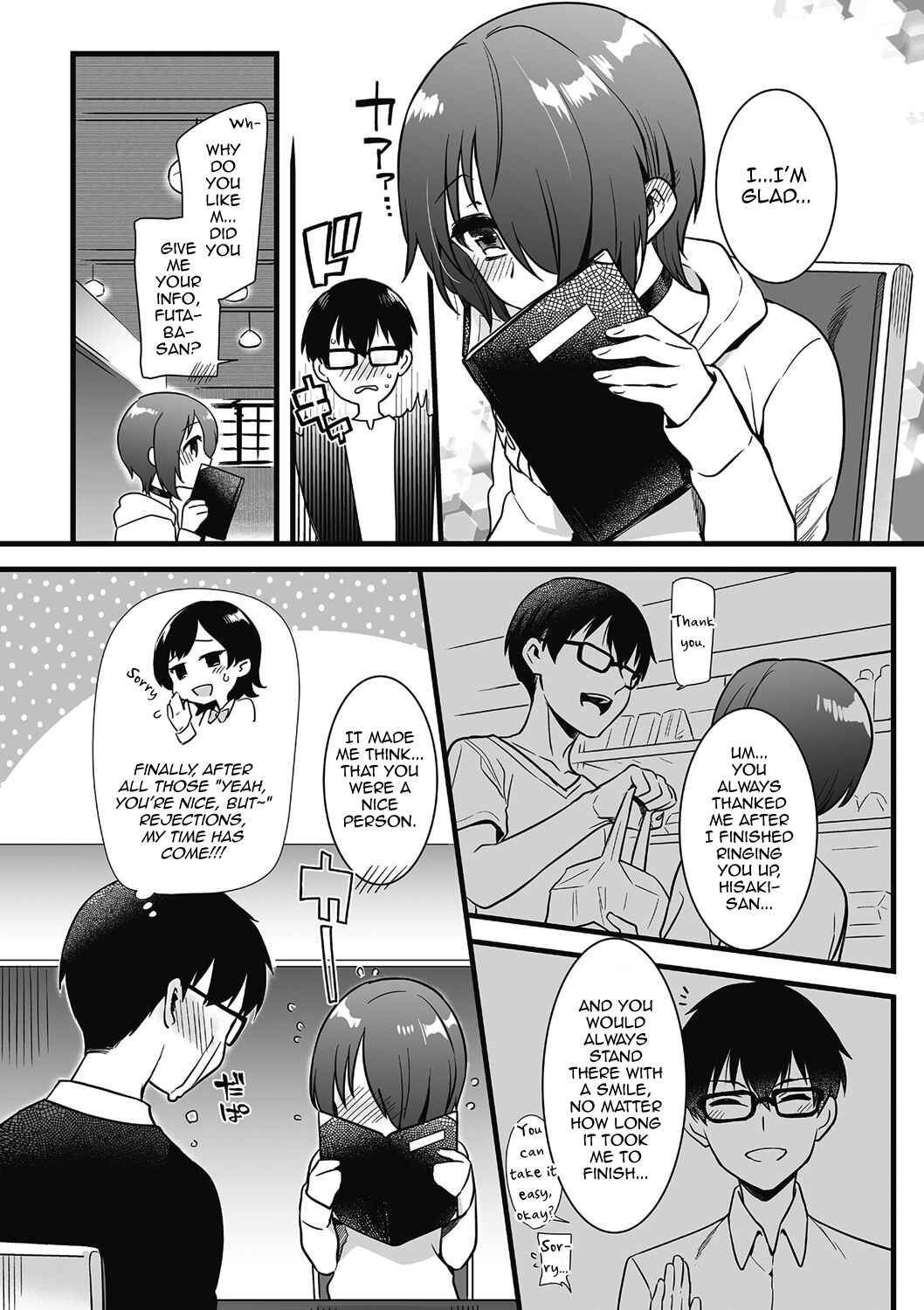 Page 5 Chapter 2 Jiyoudama