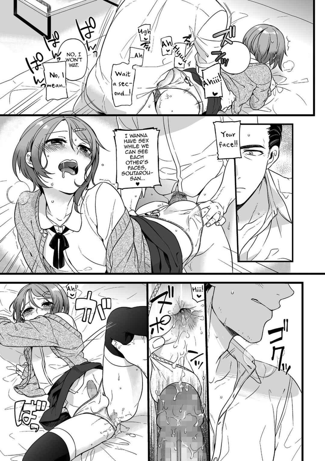 Page 15 Chapter 10 Jiyoudama
