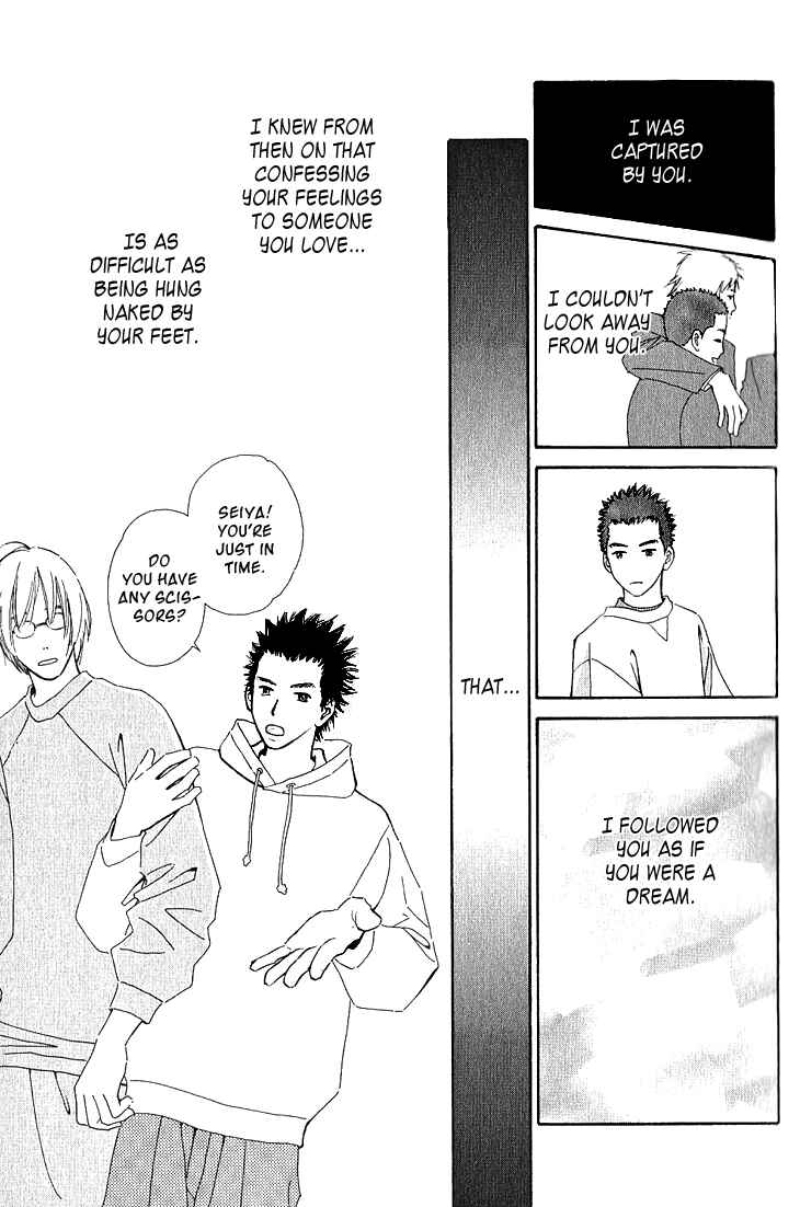 Page 11 Chapter 2a Kaminari Soda
