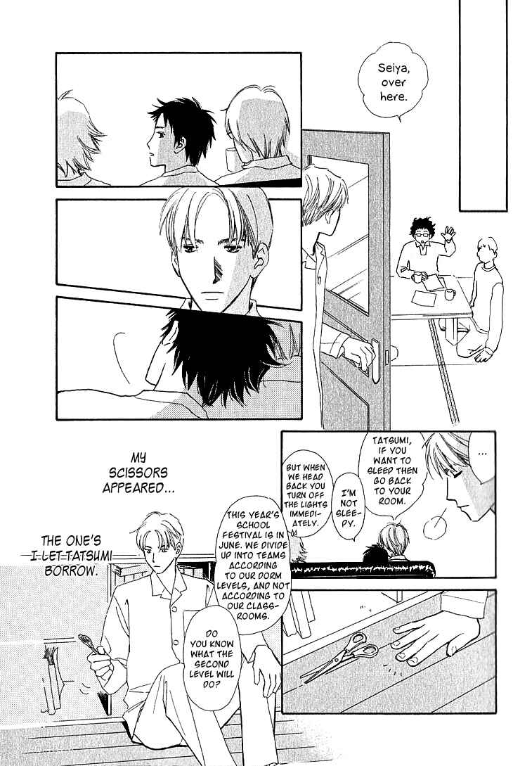 Page 15 Chapter 2a Kaminari Soda