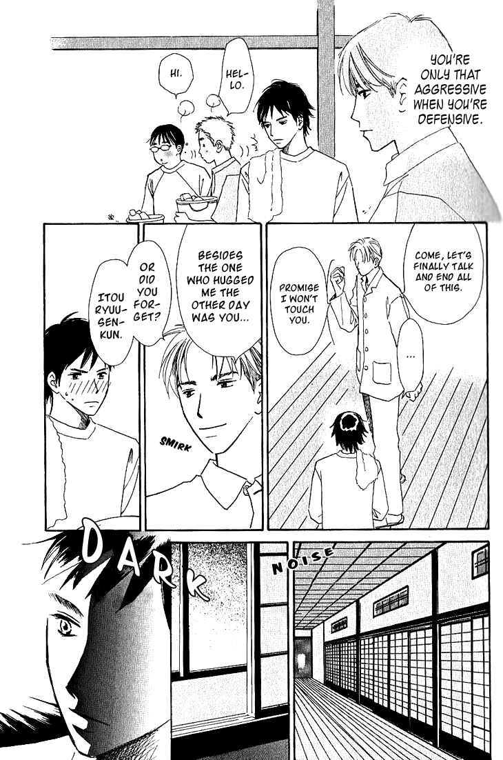 Page 21 Chapter 2a Kaminari Soda