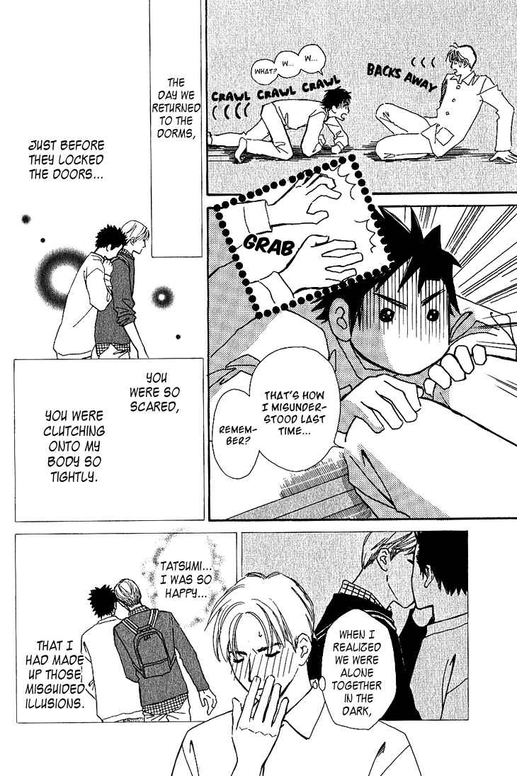 Page 24 Chapter 2a Kaminari Soda