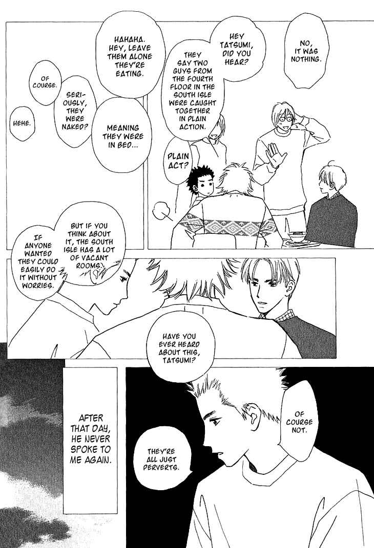 Page 26 Chapter 2a Kaminari Soda