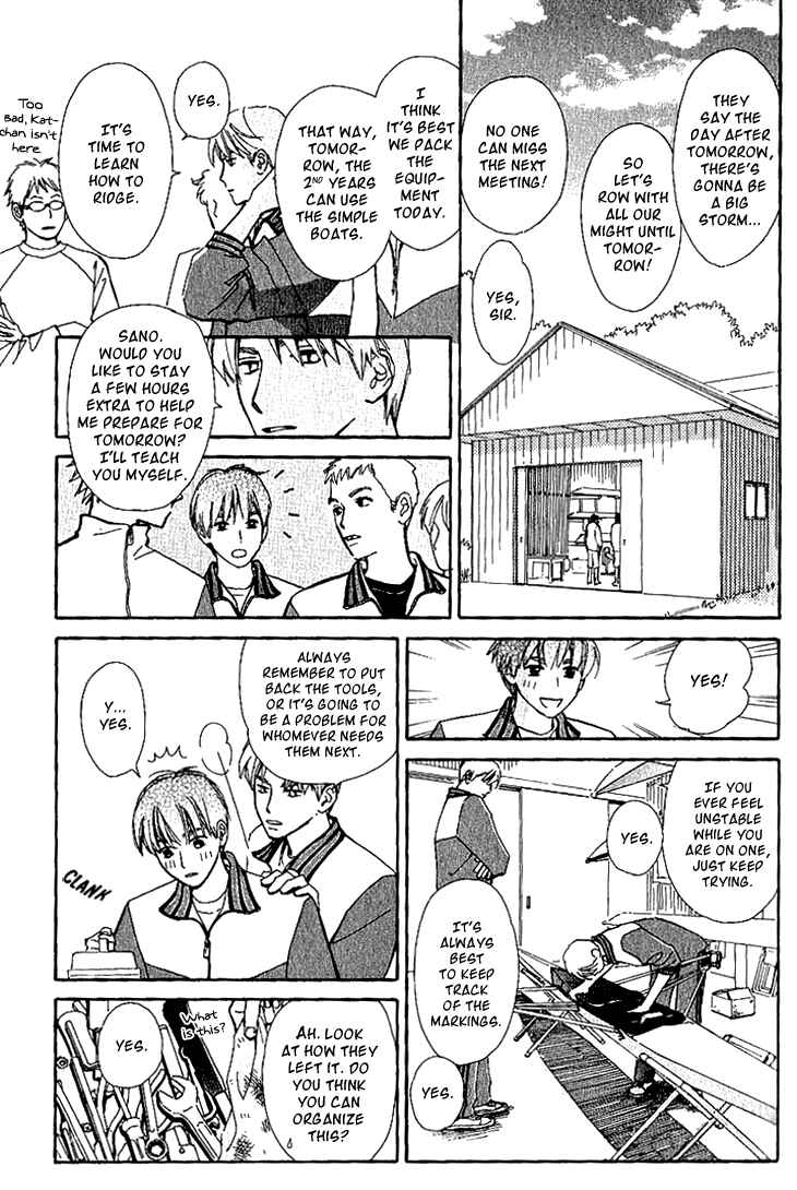 Page 31 Chapter 2a Kaminari Soda