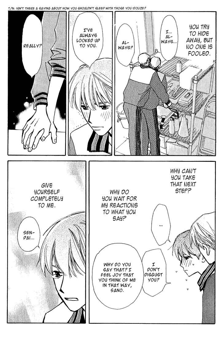 Page 34 Chapter 2a Kaminari Soda