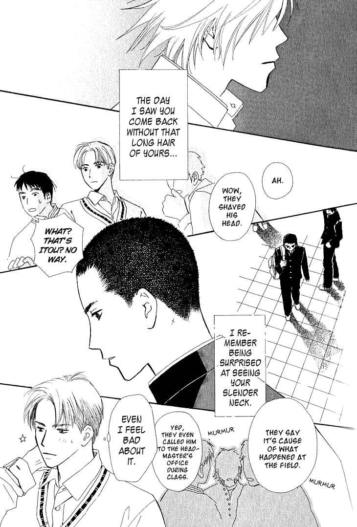 Page 7 Chapter 2a Kaminari Soda