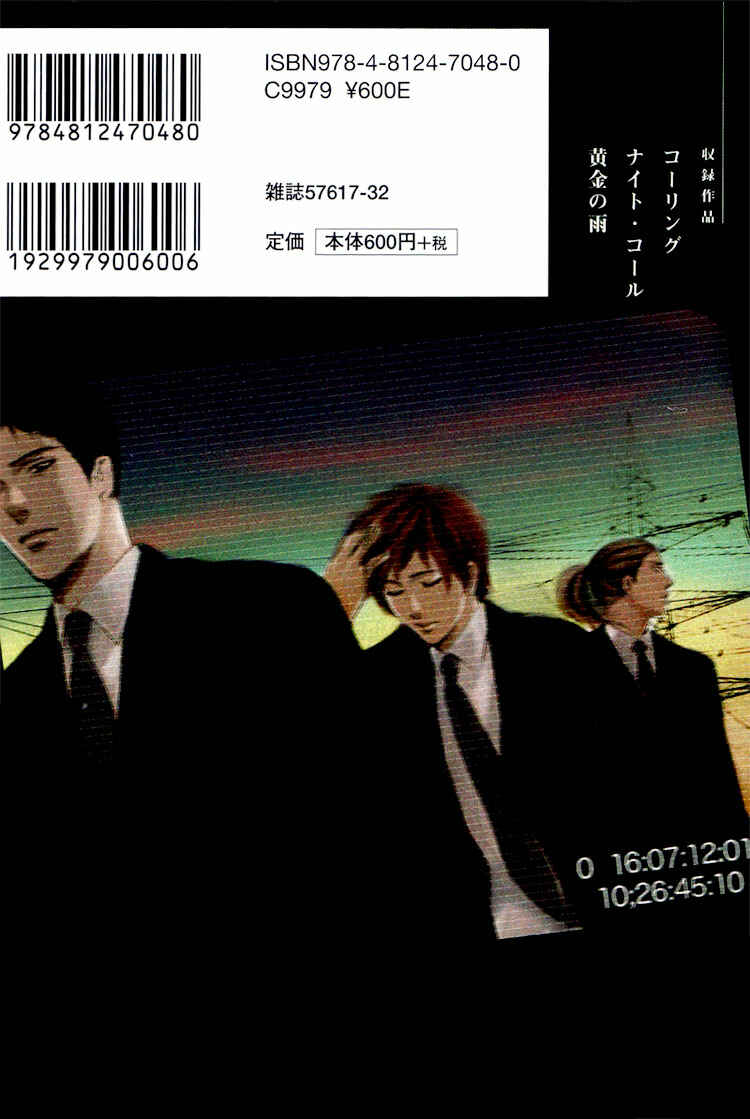 Page 5 Chapter 2 Calling