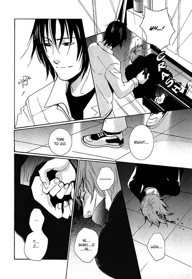 Page 19 Chapter 5 Calling