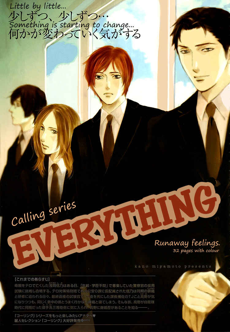 Page 6 Chapter 3 Calling