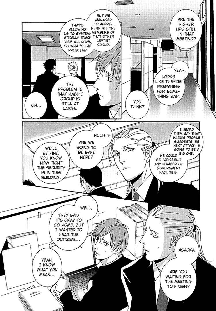 Page 16 Chapter 4 Calling