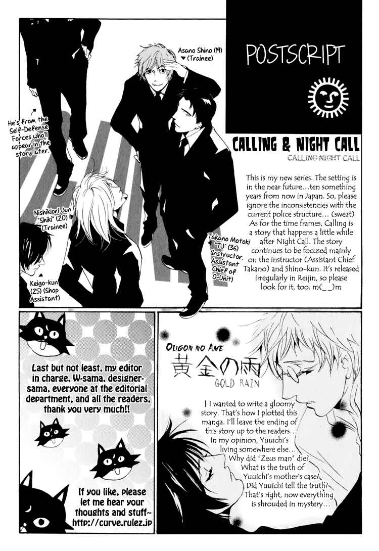 Page 41 Chapter 5 Calling
