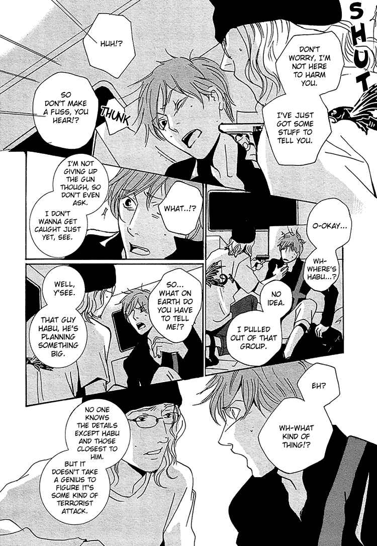 Page 17 Chapter 1 Calling