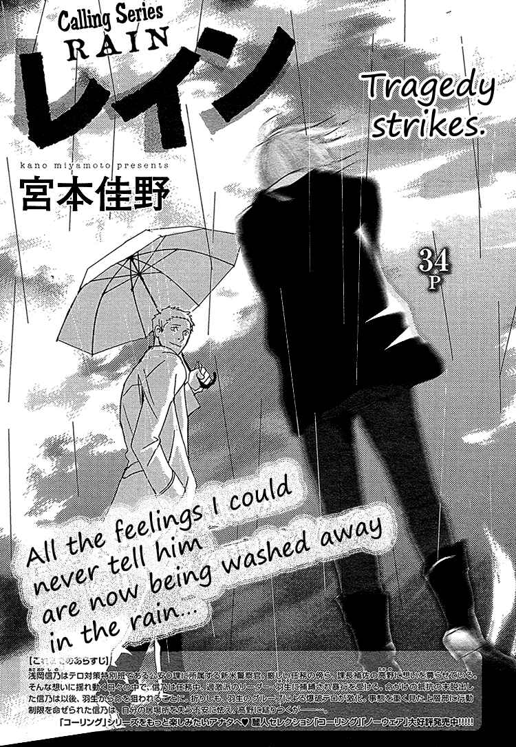 Page 3 Chapter 3 Calling