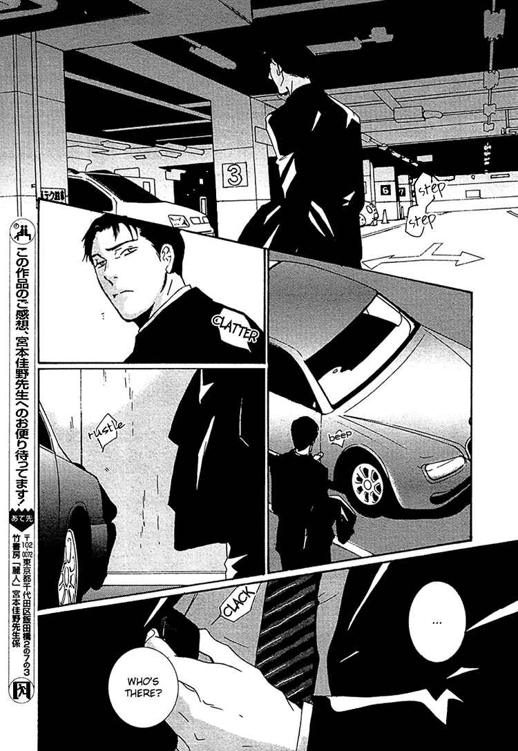 Page 25 Chapter 5 Calling