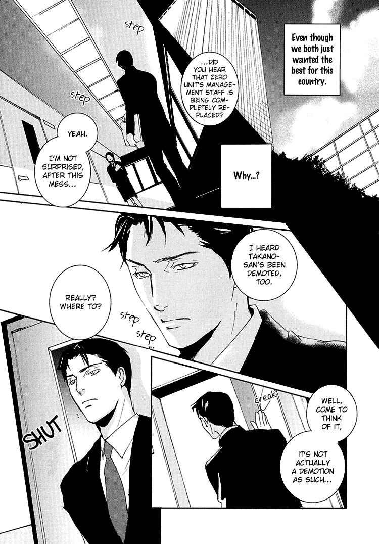 Page 21 Chapter 6 Calling