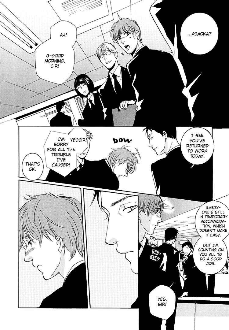 Page 22 Chapter 6 Calling