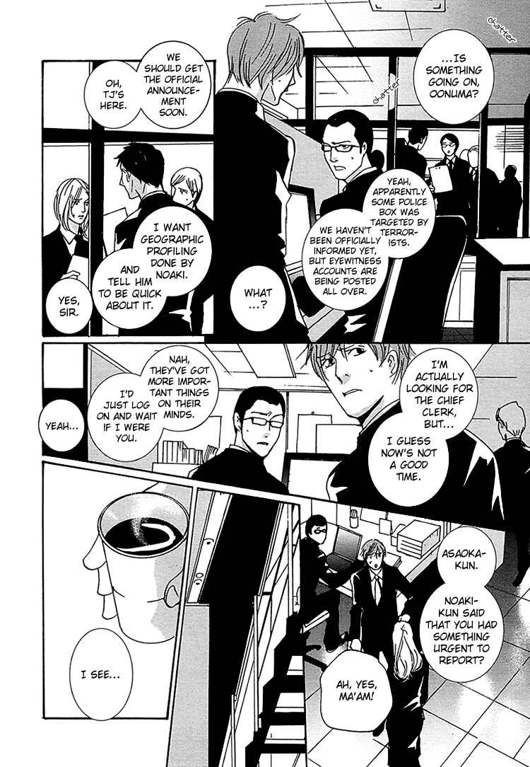 Page 24 Chapter 2 Calling
