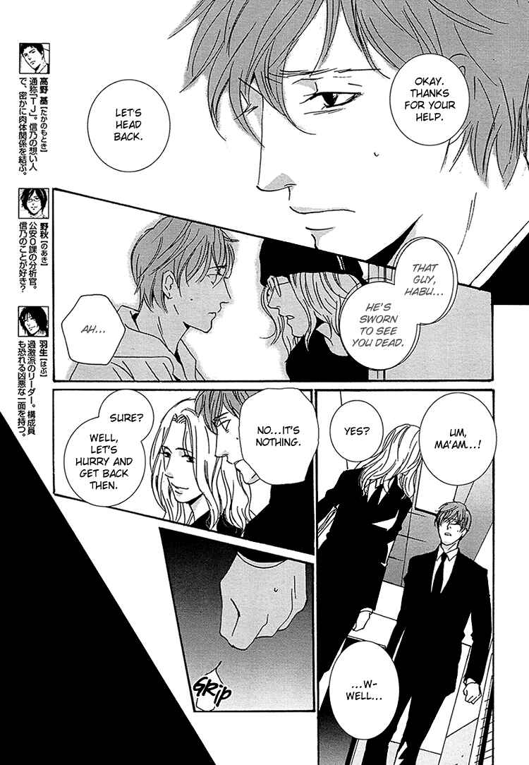 Page 9 Chapter 2 Calling