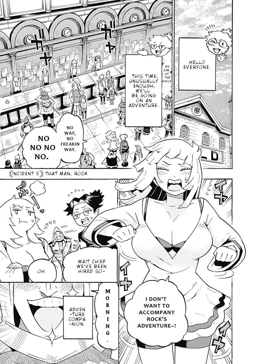 Page 2 Chapter 5 Lycanthrope Bouken Hoken