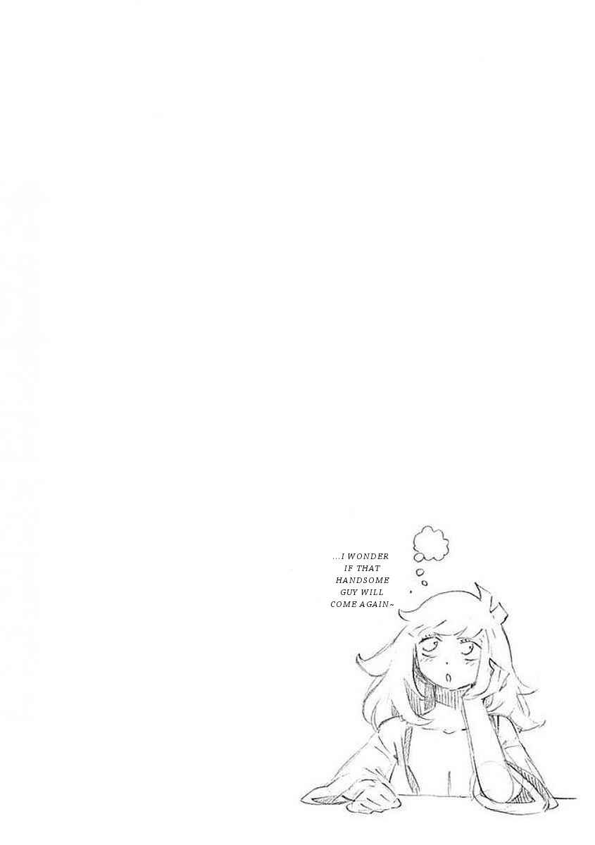 Page 15 Chapter 33 Lycanthrope Bouken Hoken