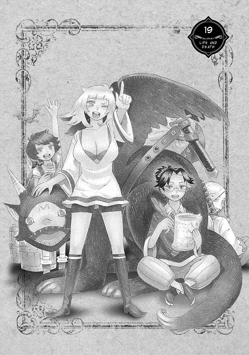 Page 1 Chapter 19 Lycanthrope Bouken Hoken