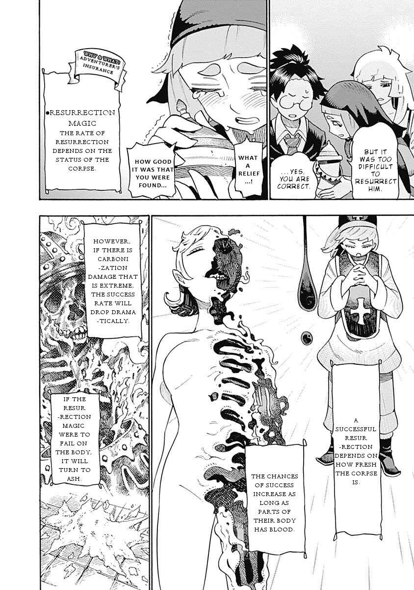 Page 6 Chapter 19 Lycanthrope Bouken Hoken