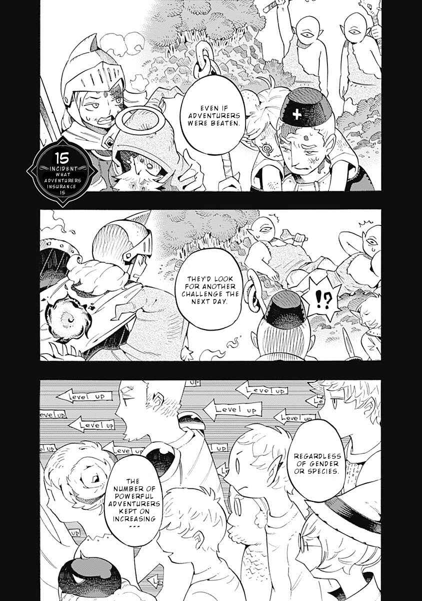Page 2 Chapter 15 Lycanthrope Bouken Hoken