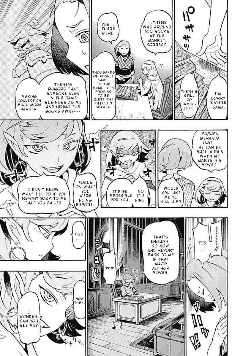 Page 6 Chapter 35 Lycanthrope Bouken Hoken