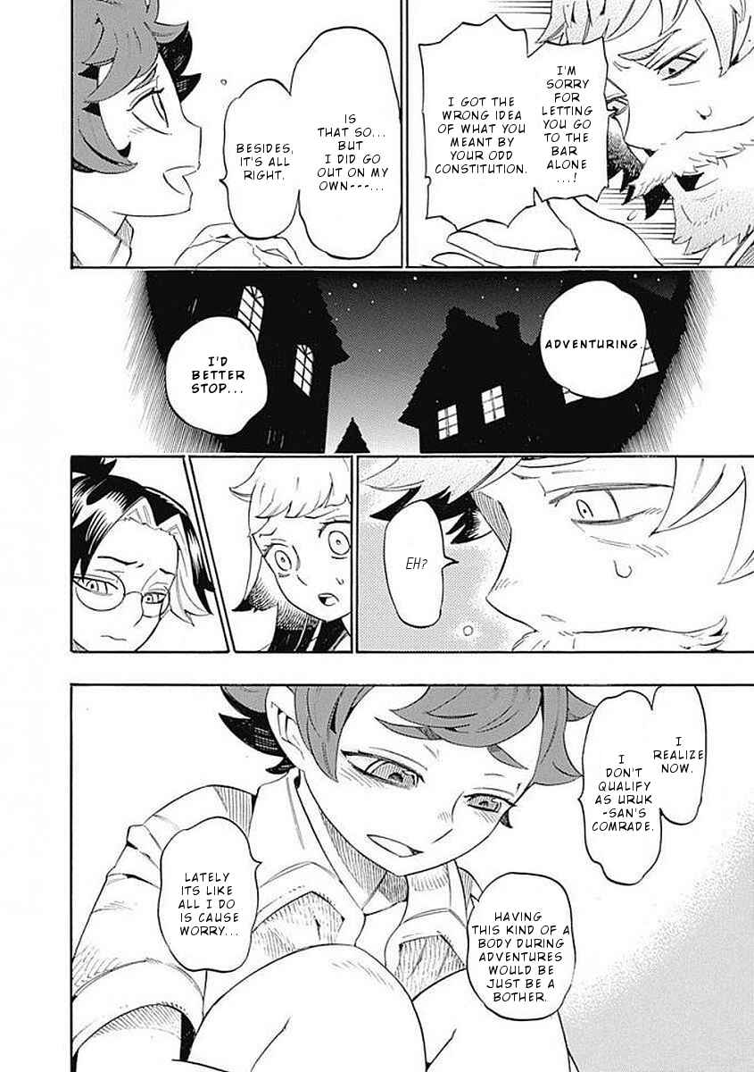 Page 13 Chapter 32 Lycanthrope Bouken Hoken