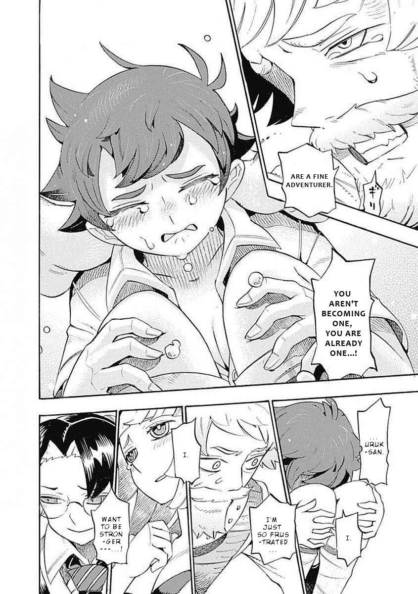 Page 15 Chapter 32 Lycanthrope Bouken Hoken