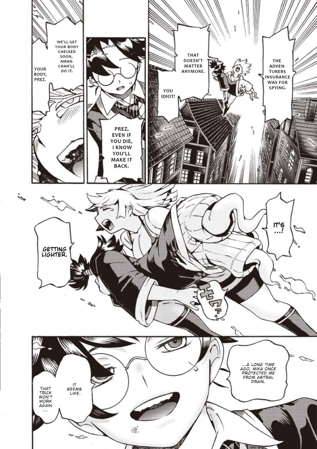 Page 23 Chapter 43 Lycanthrope Bouken Hoken