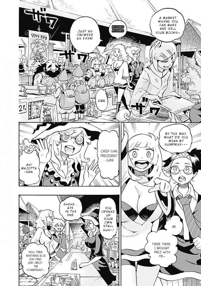 Page 13 Chapter 34 Lycanthrope Bouken Hoken
