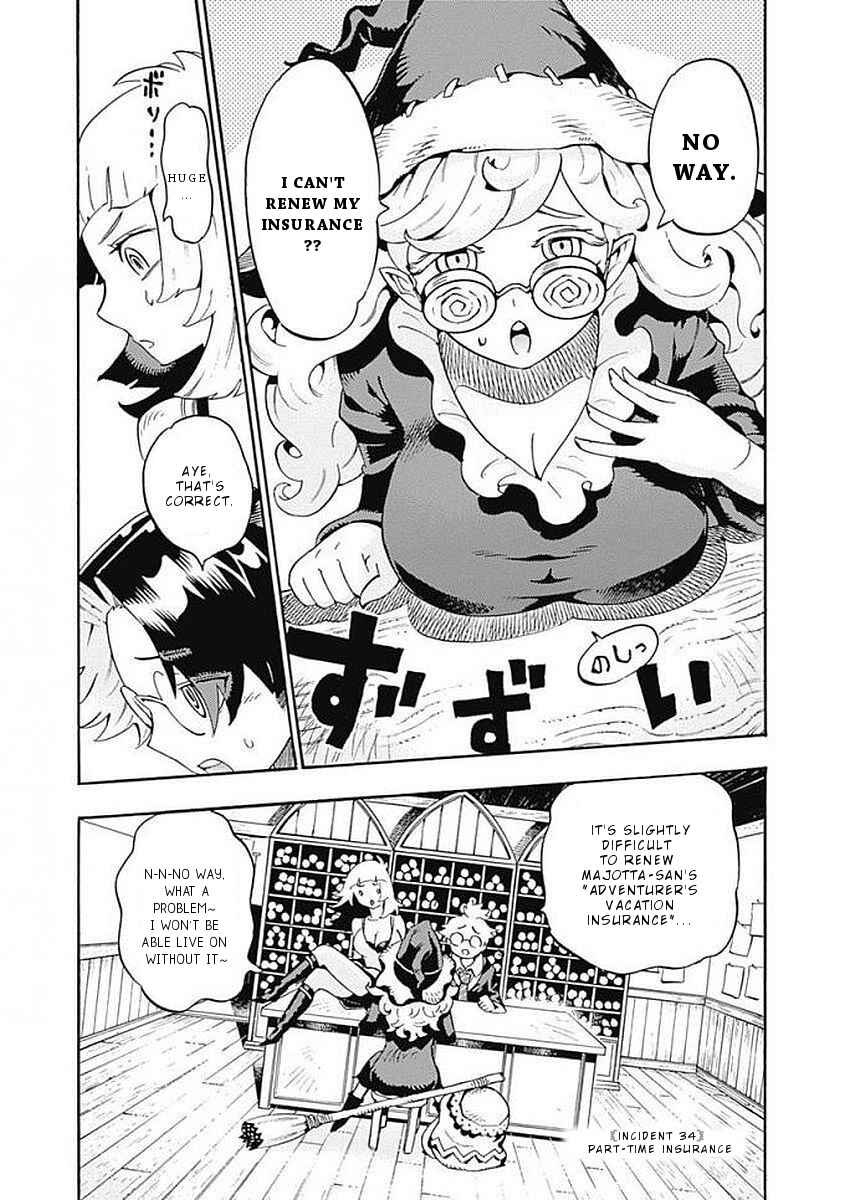 Page 2 Chapter 34 Lycanthrope Bouken Hoken