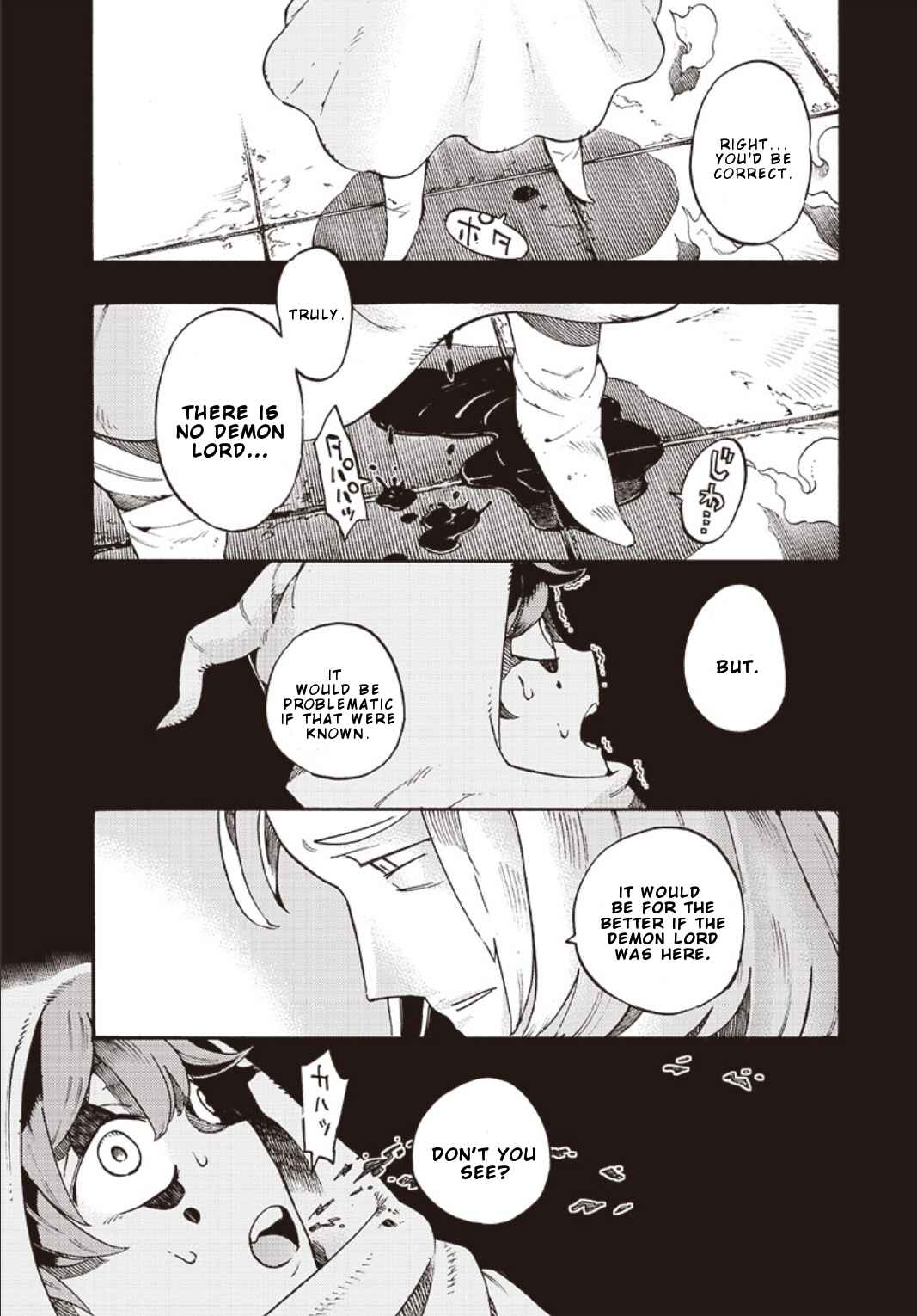Page 14 Chapter 41 Lycanthrope Bouken Hoken