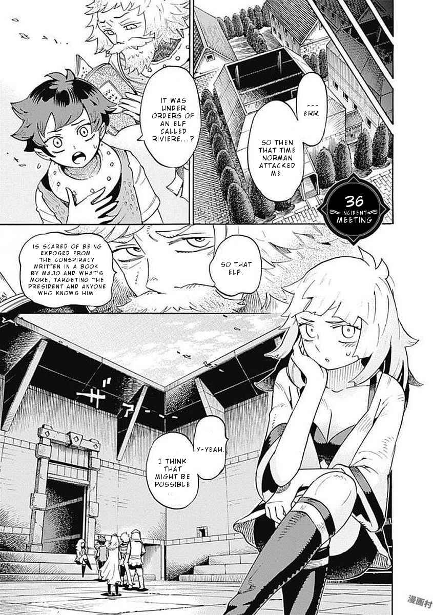 Page 2 Chapter 36 Lycanthrope Bouken Hoken
