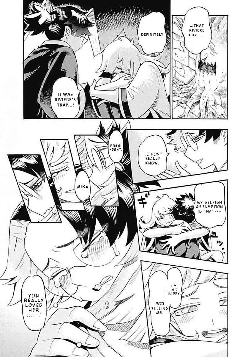 Page 13 Chapter 29 Lycanthrope Bouken Hoken