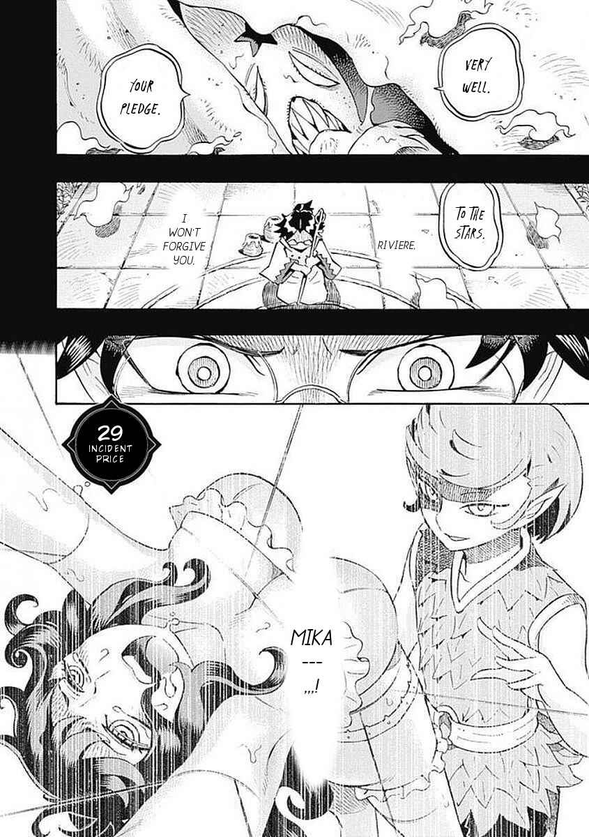 Page 3 Chapter 29 Lycanthrope Bouken Hoken
