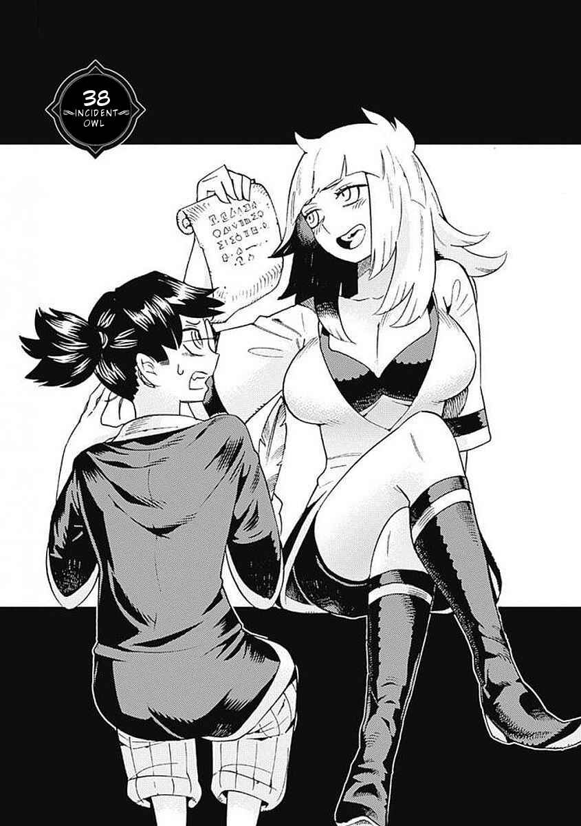 Page 1 Chapter 38 Lycanthrope Bouken Hoken