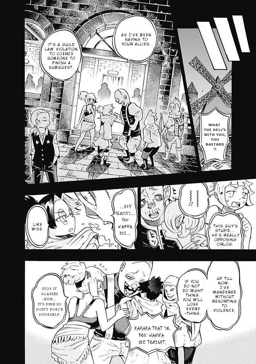 Page 15 Chapter 37 Lycanthrope Bouken Hoken