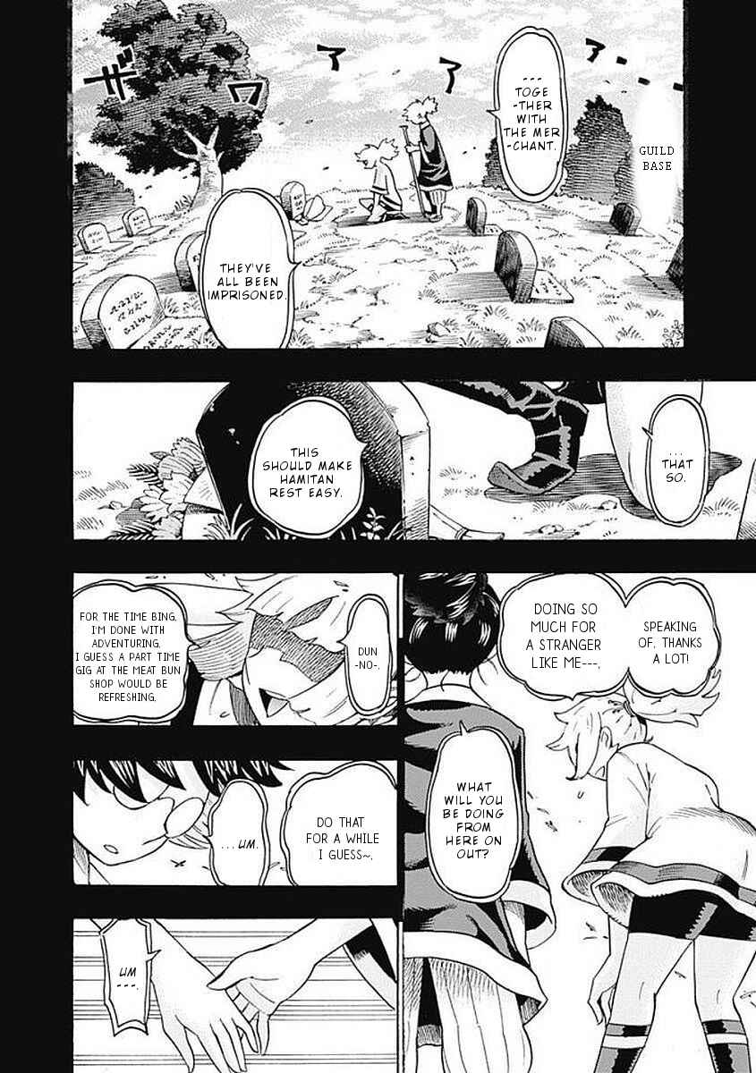 Page 19 Chapter 37 Lycanthrope Bouken Hoken