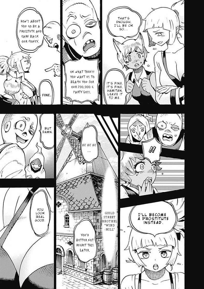 Page 4 Chapter 37 Lycanthrope Bouken Hoken