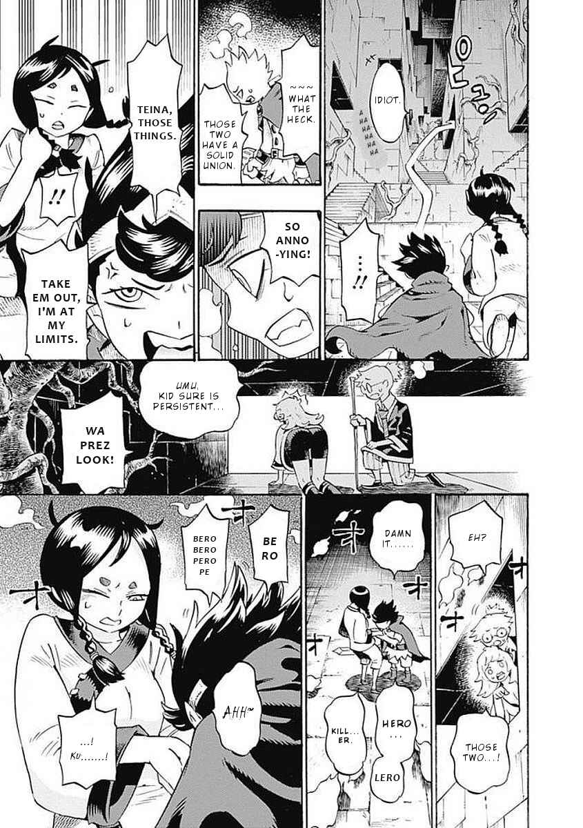 Page 4 Chapter 30 Lycanthrope Bouken Hoken