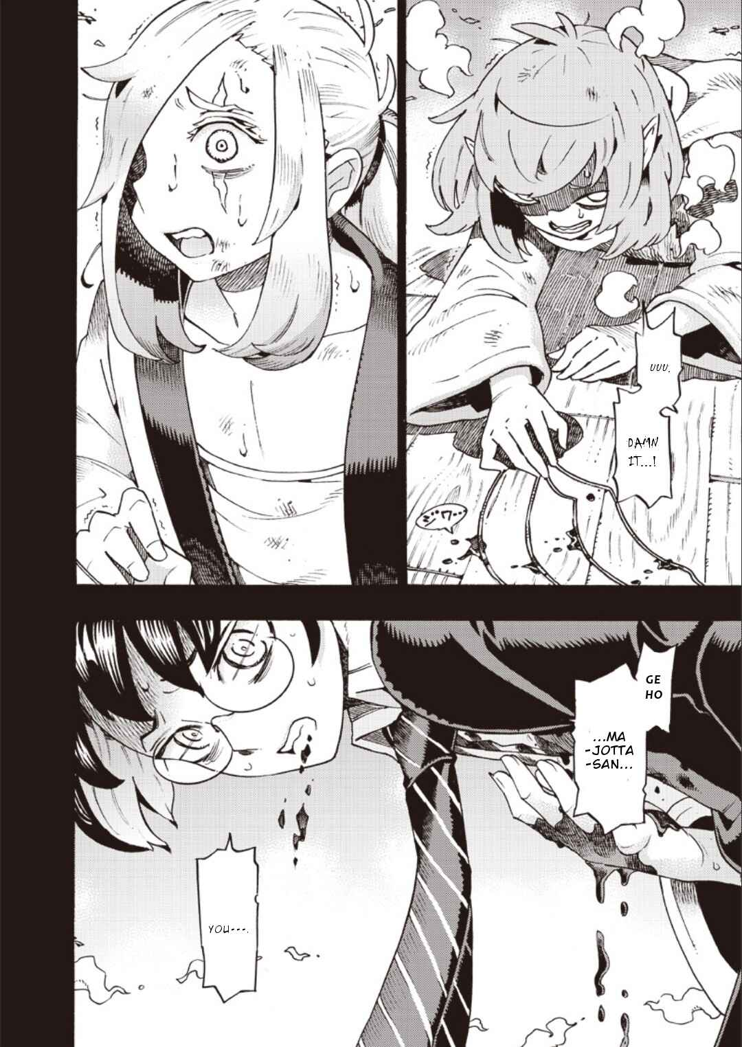 Page 33 Chapter 42 Lycanthrope Bouken Hoken